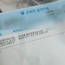 문수정안과의원 이미지