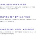 제이앤트