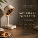 KS쇼핑 | 고기 냄새 Out! 무선 접이식 미니 후드 KS-818 캠핑 원룸