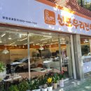 신포우리만두 봉산점 이미지