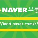 부동산랜드공인중개사사무소 이미지