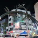 오동동177 이미지