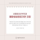 기쁜소식산부인과의원 이미지