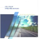 경기특장 이미지