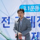 대전축사 이미지