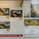 남 북 1 8 평화센터 | 🇯🇵 11월 나고야 여행 (2) | 츠타야 서점 | 모닝카페 추천 | 사카에 하브스 HARBS | 라무치이 | 오아시스...