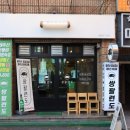 쌍팔련도