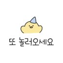 지코바신곡점