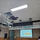 함안군보건소 | 함안군 보건소로 찾아가는 맞춤형 친절교육 후기