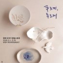 공간;영희