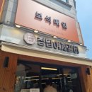 청담여제갈비 이미지