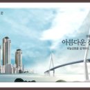 엑슬루타워 이미지