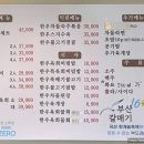 육회한 하루