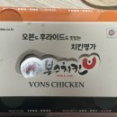 본스치킨이동점 이미지