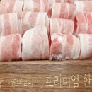 한우플러스 이미지