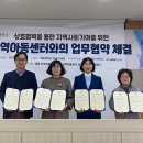 유성지역아동센터 이미지