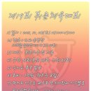 휘문교우회 이미지