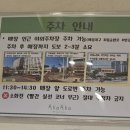 2호선 중동역 6번출구 네이버블로그
