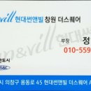 버스정류장_중앙병원 이미지