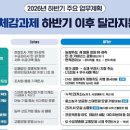 제주삼성축산