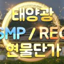 제주태양에너지발전주식회사 이미지