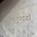 네스트 호텔 | 인천 영종도 5성급 호텔 / 네스트 호텔 후기