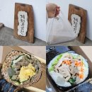 5계절김밥 | [수원]행궁동 김밥맛집 계절곳간 내돈내산 솔직후기|메밀김밥,수원갈비김밥