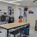 대박 빨래방 이미지