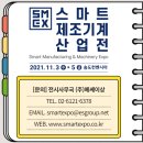 (주)대성기연 네이버블로그
