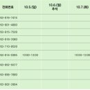 백천평안내과의원 이미지