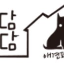 내마음 쓰담쓰담 이미지