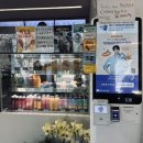 이디야방화
