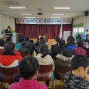 두륜중학교 이미지