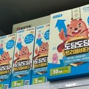 온누리태전약국