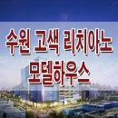 수원-0595 티스토리