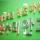 밝은누리안과의원 이미지