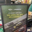 구이찌정육식당 이미지