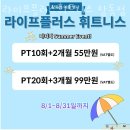파리바게뜨창동
