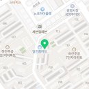 다솔세탁소 네이버블로그
