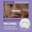 다이아몬드피부관리실