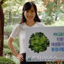 생명환경