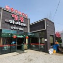 마시떼 | 태안 로컬 맛집 - 짬뽕 마시떼(내돈내산 후기)