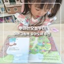 그림책을 통해 내 마음 만나기 | 뿌야는오늘부터 7세동화책추천 유아도서 아이와 함께 읽은 마음그림책 후기