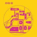 대길컨설팅 - 제천시 월악산로 17 | 대길컨설팅