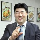 남성통닭