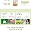 여우화장품 이미지