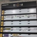 은행동주민센터 | 시흥 은계지구 맛집 탐방: 오리 숯불구이의 신세계 '오대감'