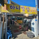 마니로 | 대전 용전동 맛집 추천 마니 밥상 김치찌개 맛집 후기