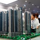 서울래미안공인중개사사무소 이미지