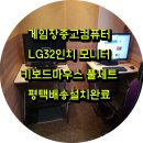 한PC 게임장 이미지